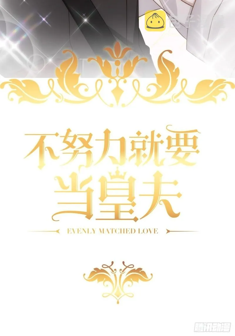 033 互殴 第2页