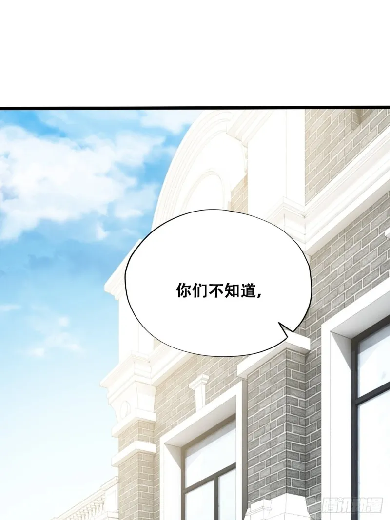 033 互殴 第4页
