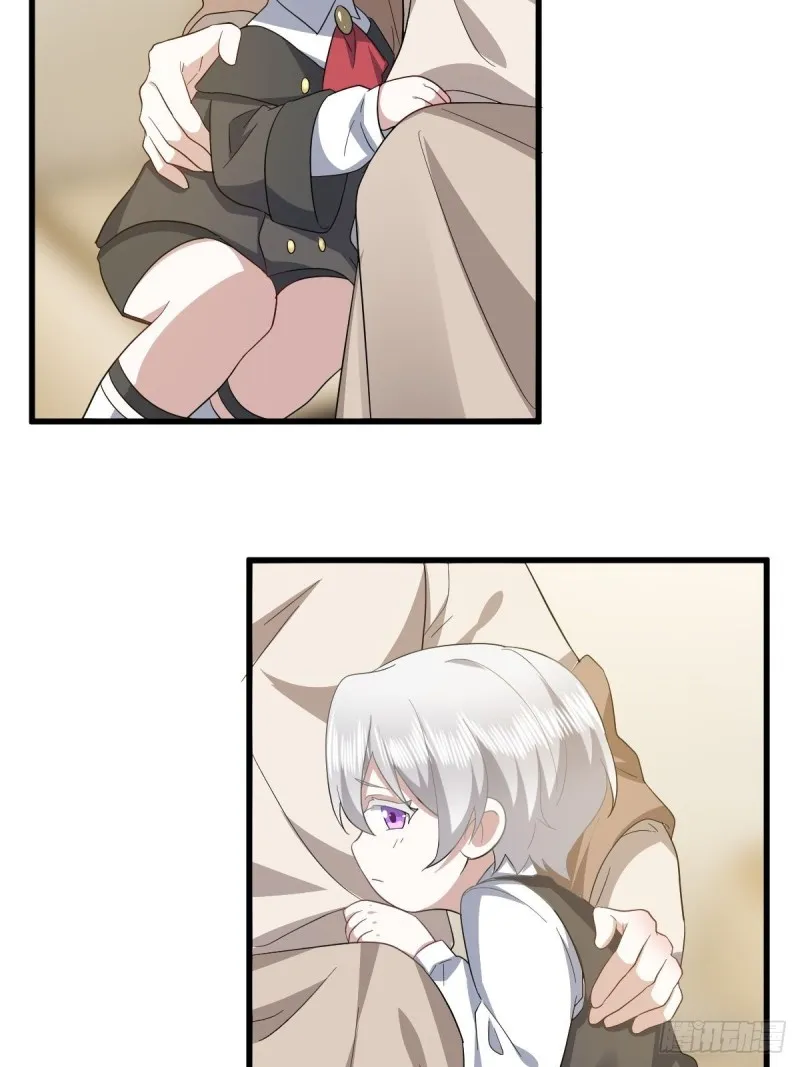 033 互殴 第6页