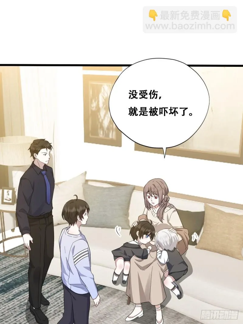 033 互殴 第10页