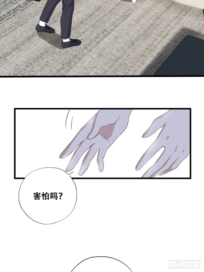 033 互殴 第11页