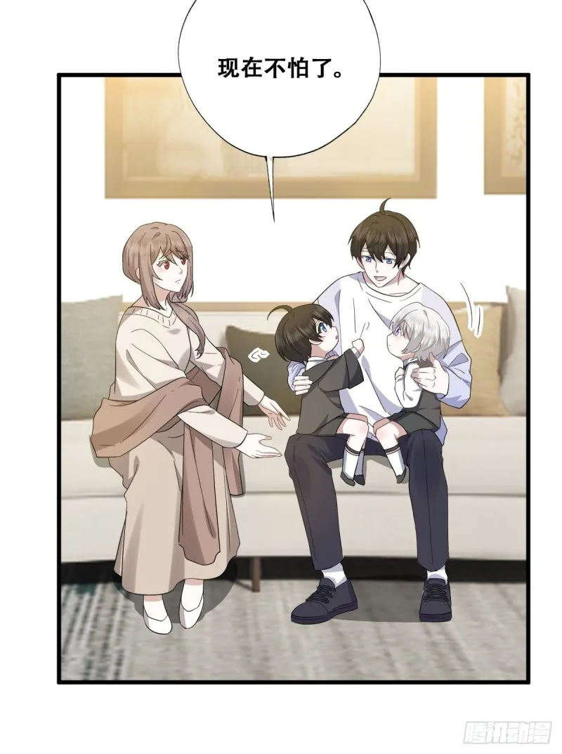 033 互殴 第12页