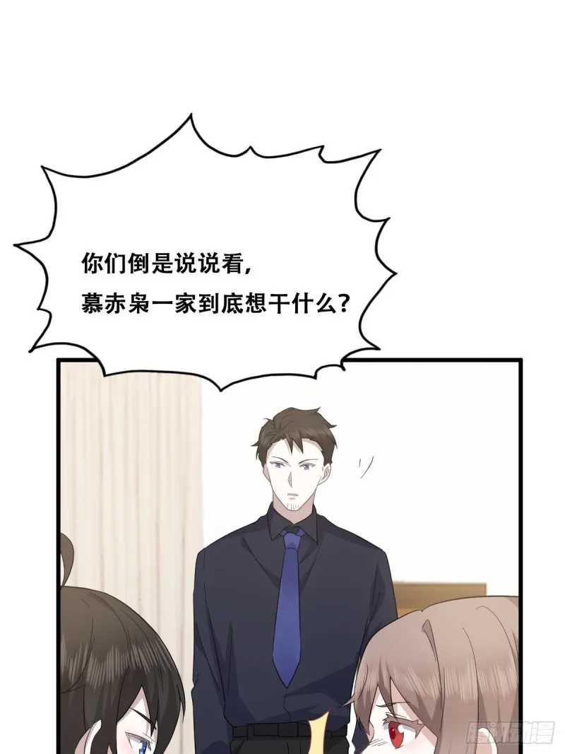 033 互殴 第13页