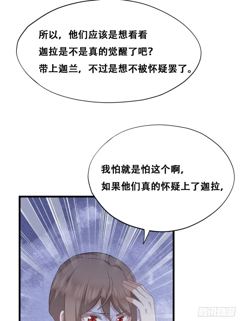 033 互殴 第15页