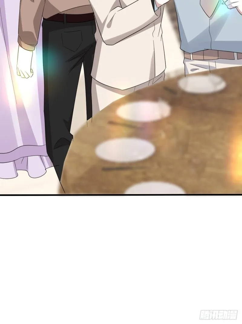 033 互殴 第21页