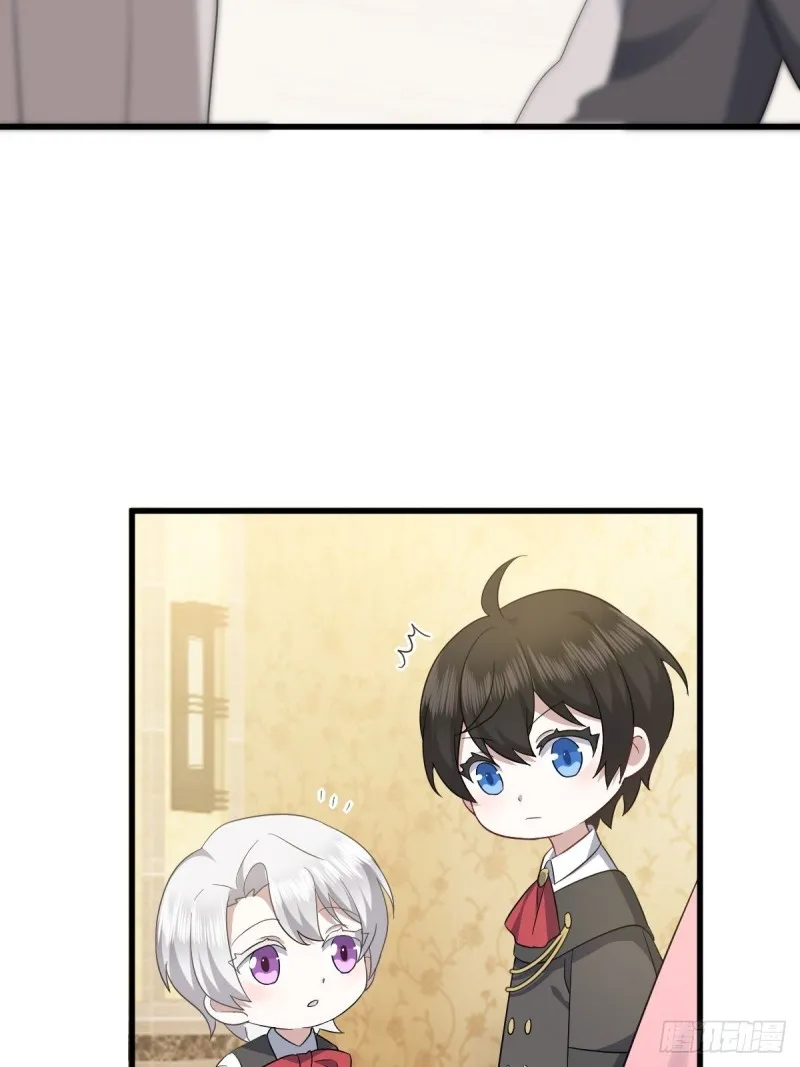 033 互殴 第23页