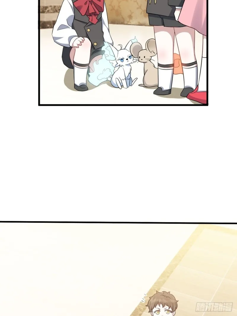 033 互殴 第24页
