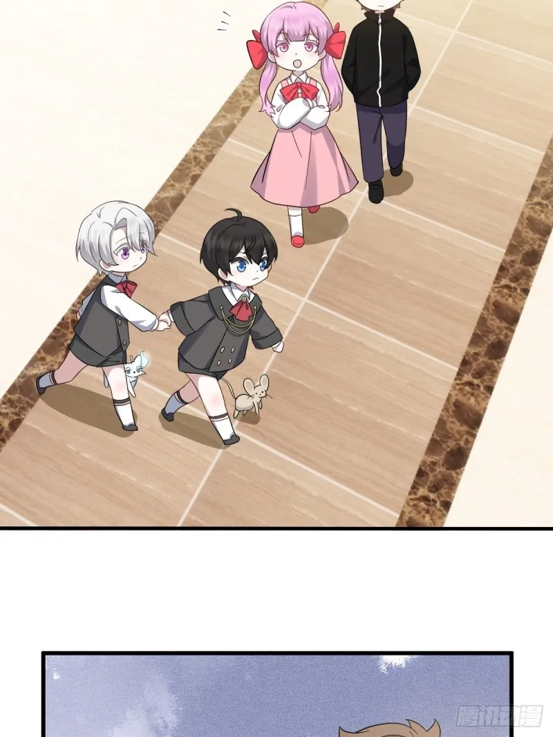 033 互殴 第25页