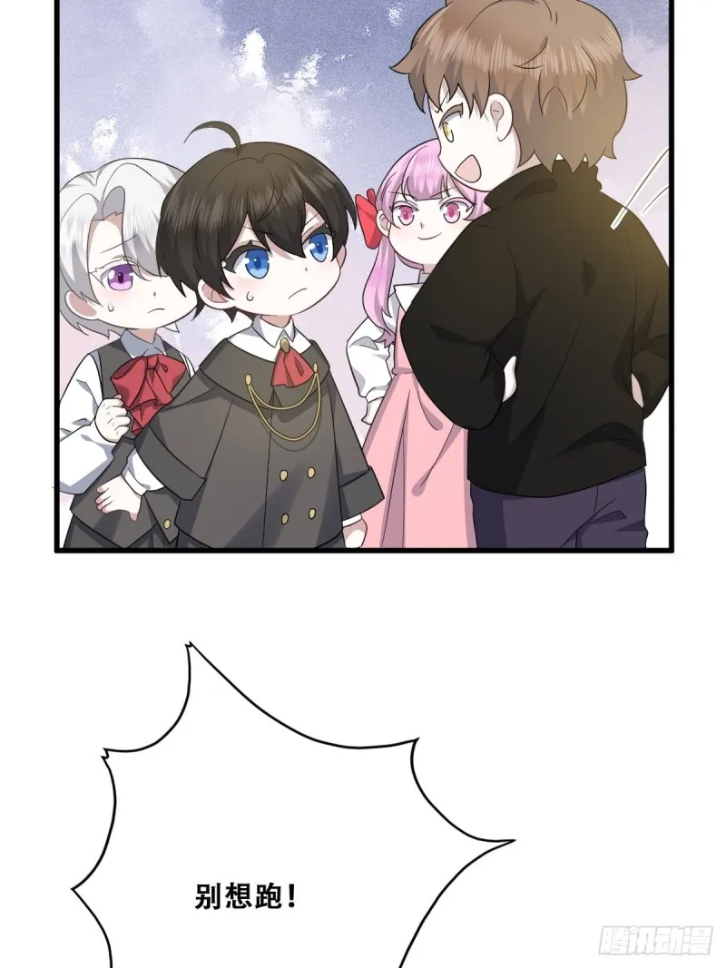 033 互殴 第26页
