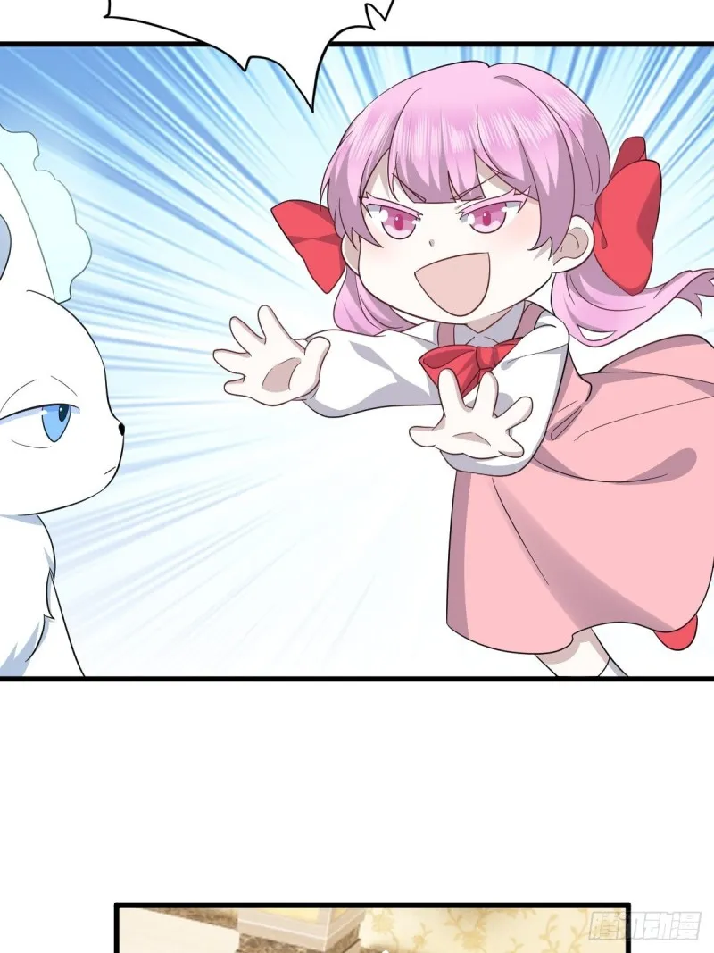 033 互殴 第27页