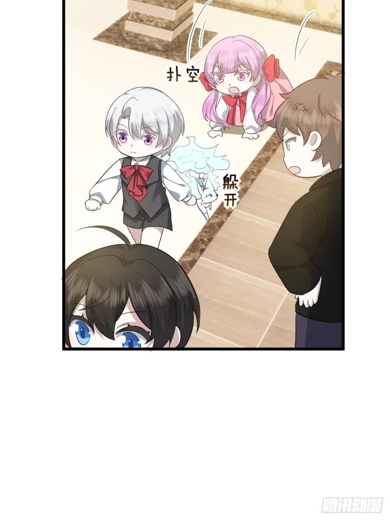033 互殴 第28页