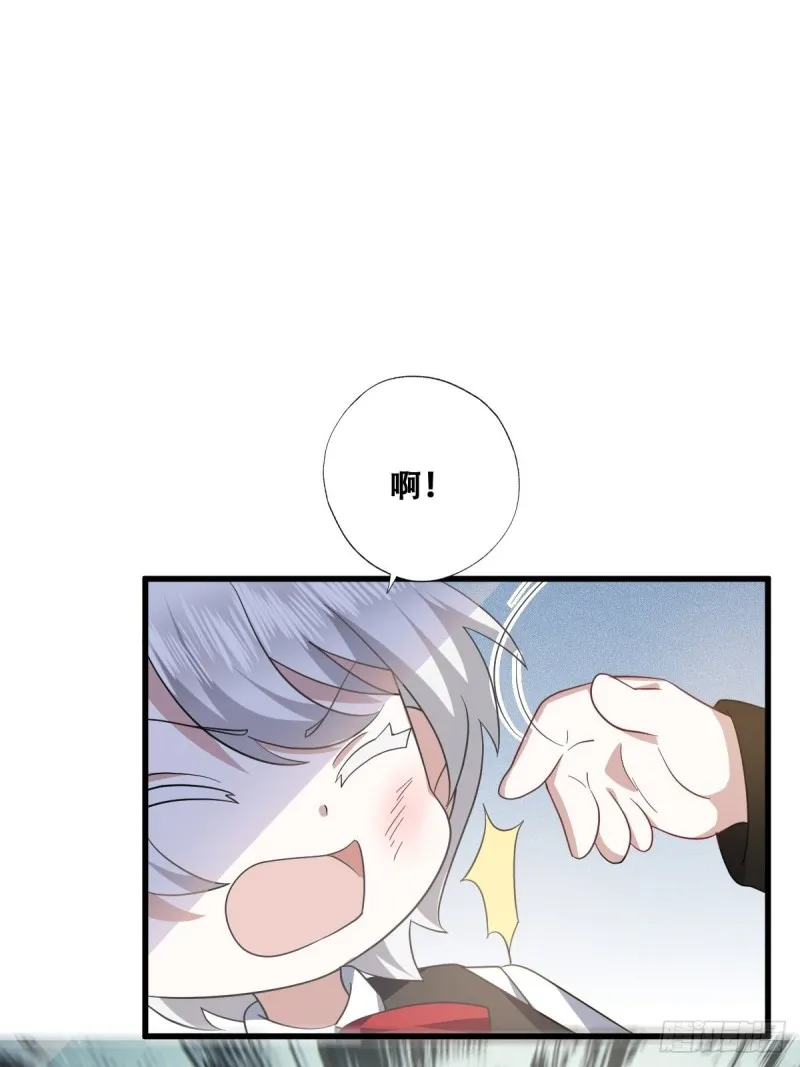 033 互殴 第31页