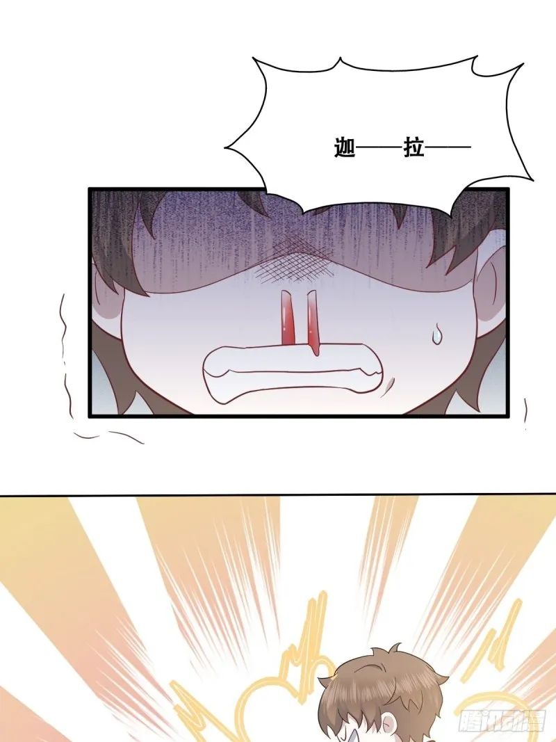033 互殴 第34页