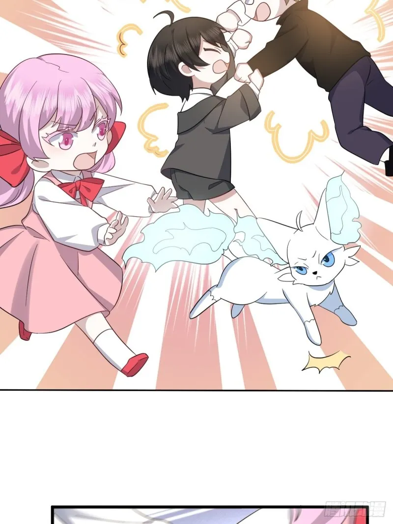033 互殴 第35页