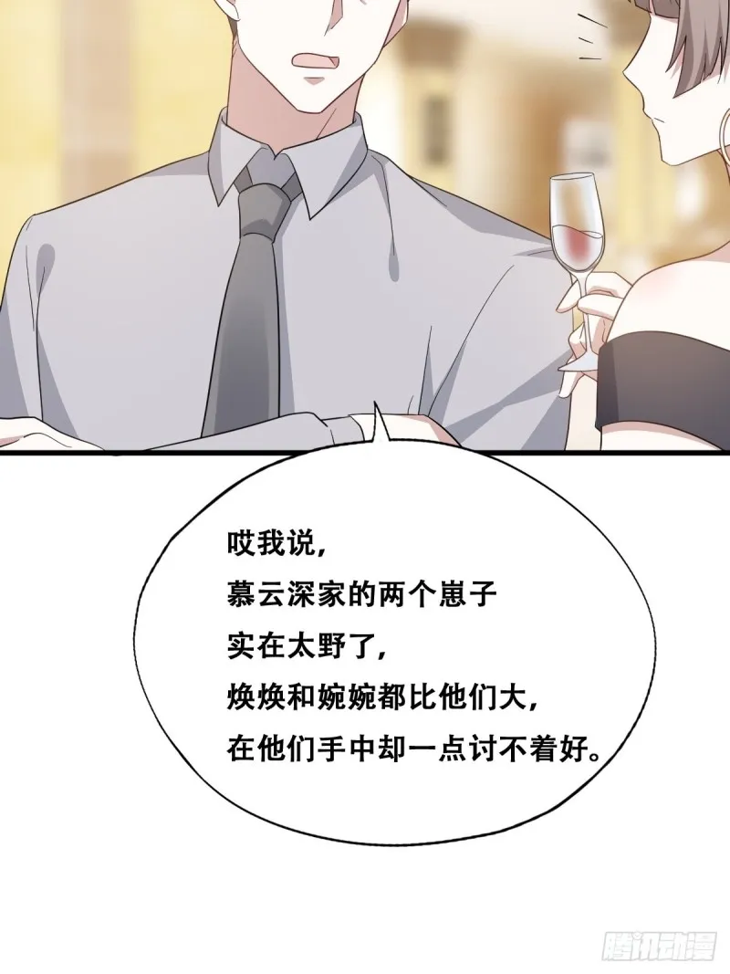 033 互殴 第38页
