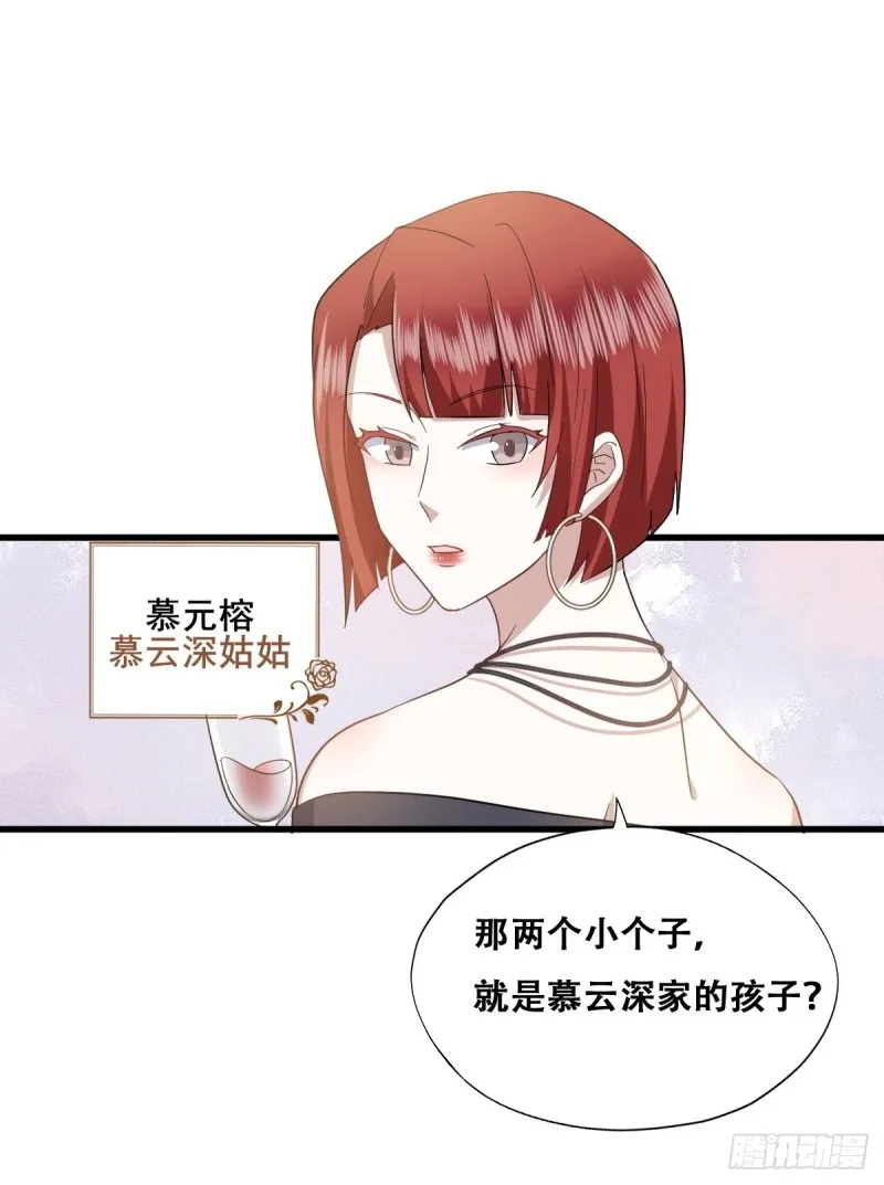 033 互殴 第39页