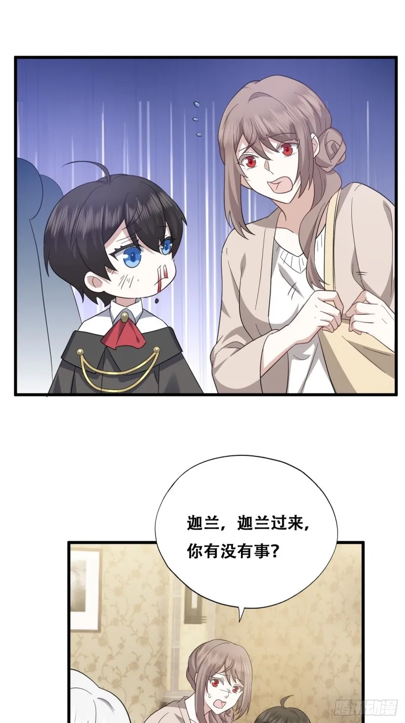 033 互殴 第42页