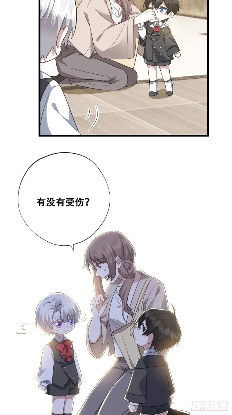 033 互殴 第43页
