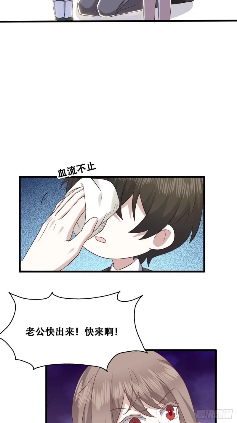 033 互殴 第44页