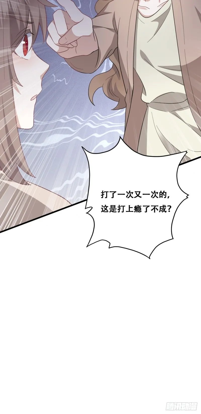 033 互殴 第48页