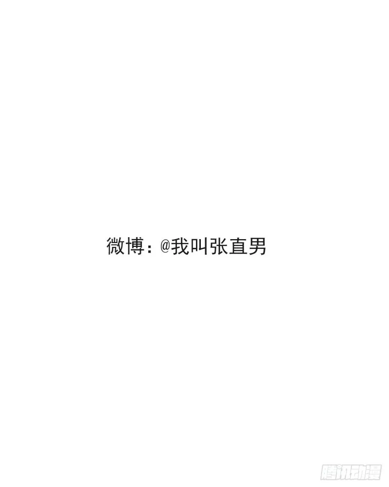 033 互殴 第50页
