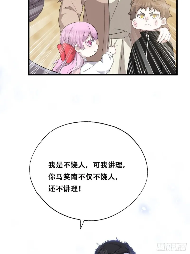 034 被逼测血脉之力 第6页