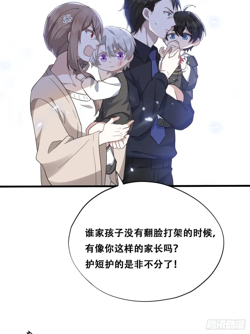 034 被逼测血脉之力 第7页