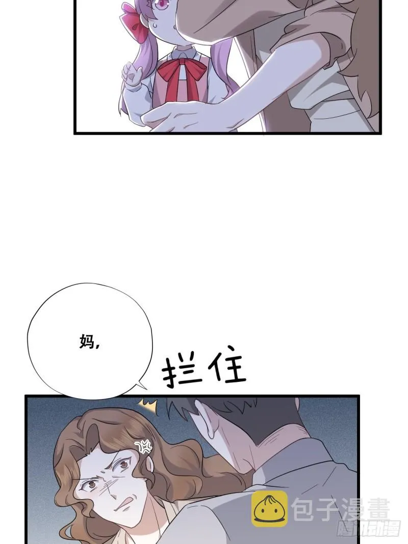 034 被逼测血脉之力 第9页