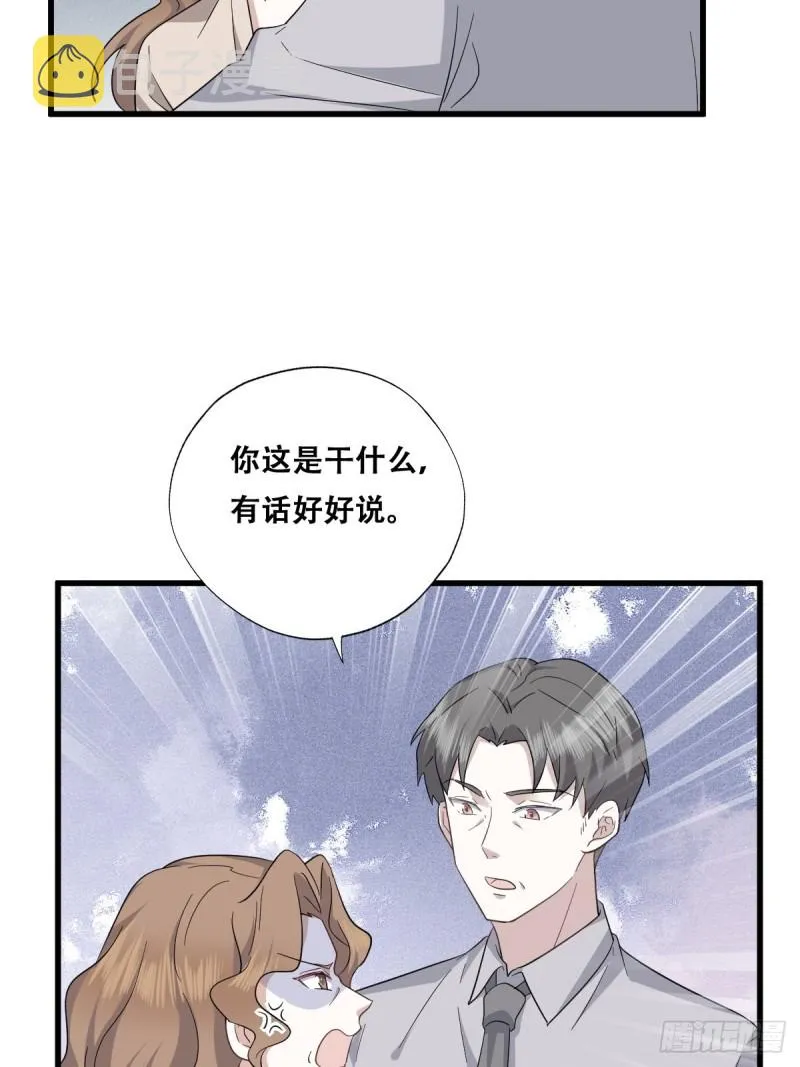 034 被逼测血脉之力 第10页