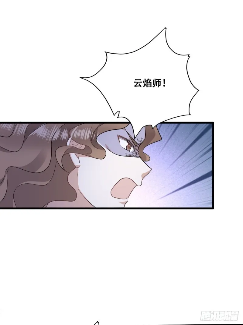 034 被逼测血脉之力 第13页
