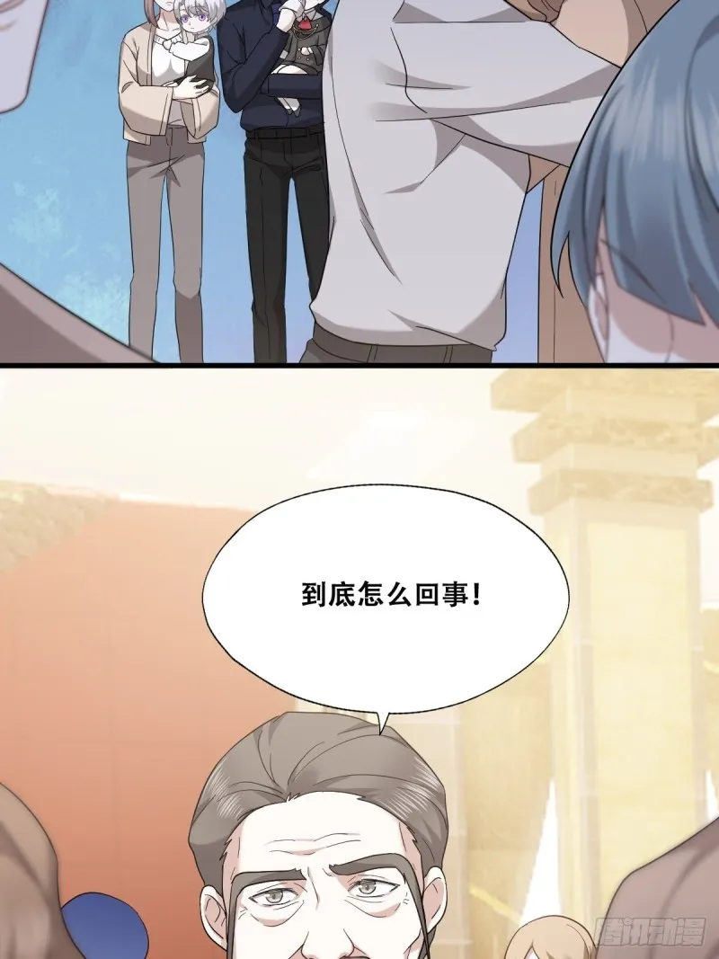 034 被逼测血脉之力 第16页
