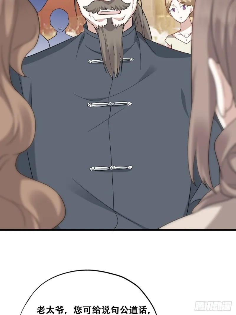 034 被逼测血脉之力 第17页