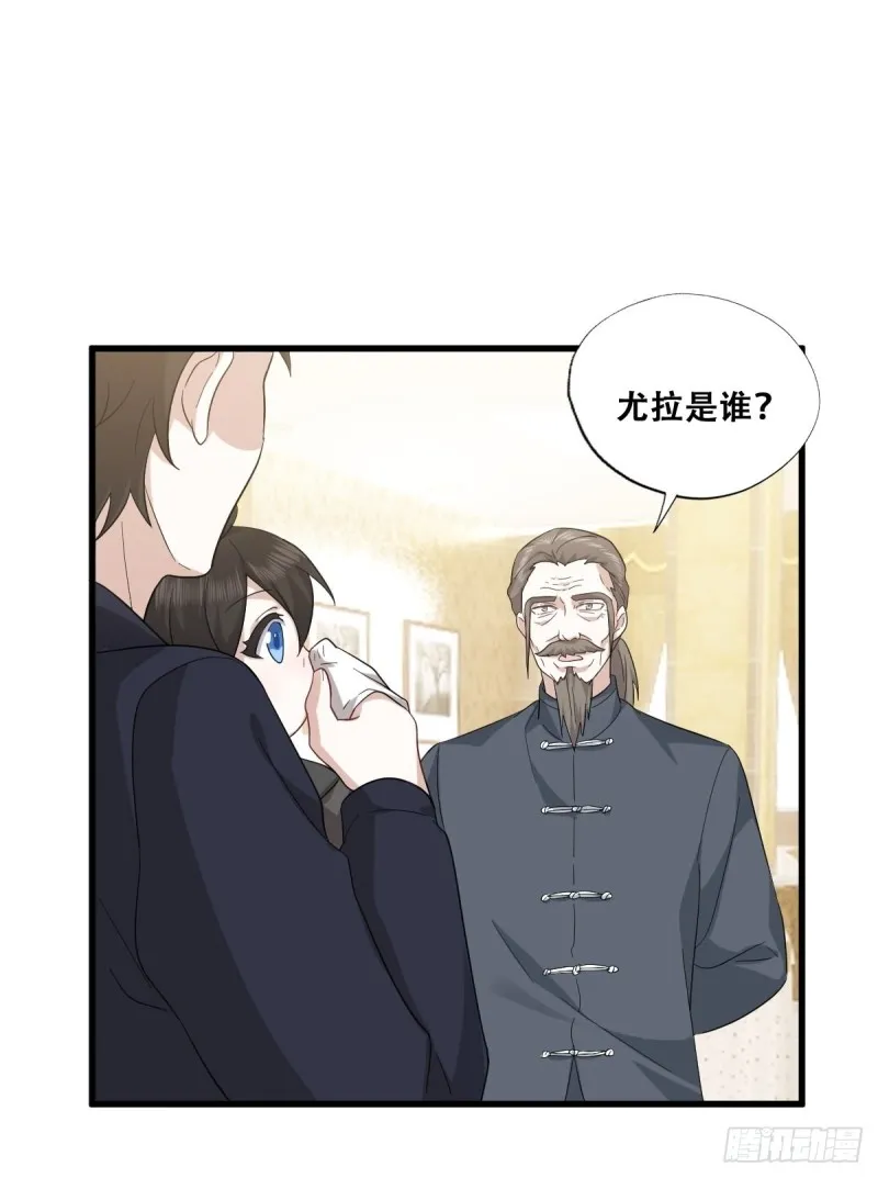 034 被逼测血脉之力 第21页