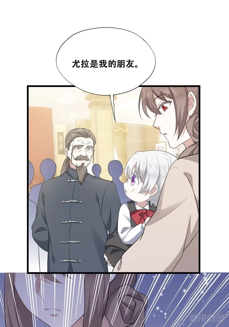 034 被逼测血脉之力 第22页