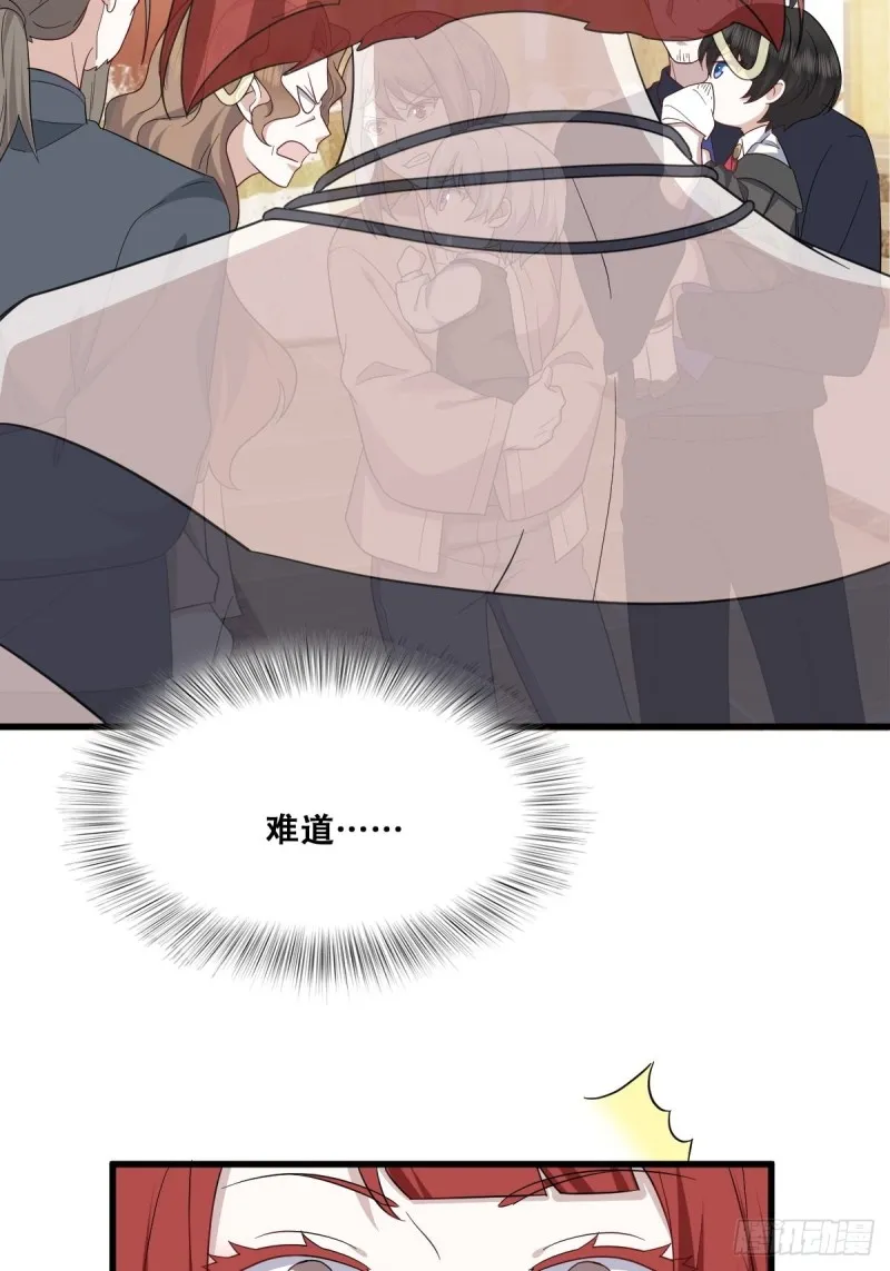 034 被逼测血脉之力 第25页