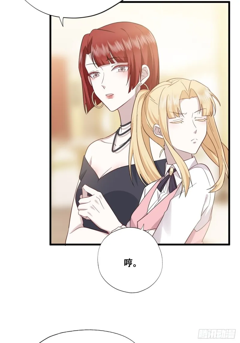 034 被逼测血脉之力 第36页