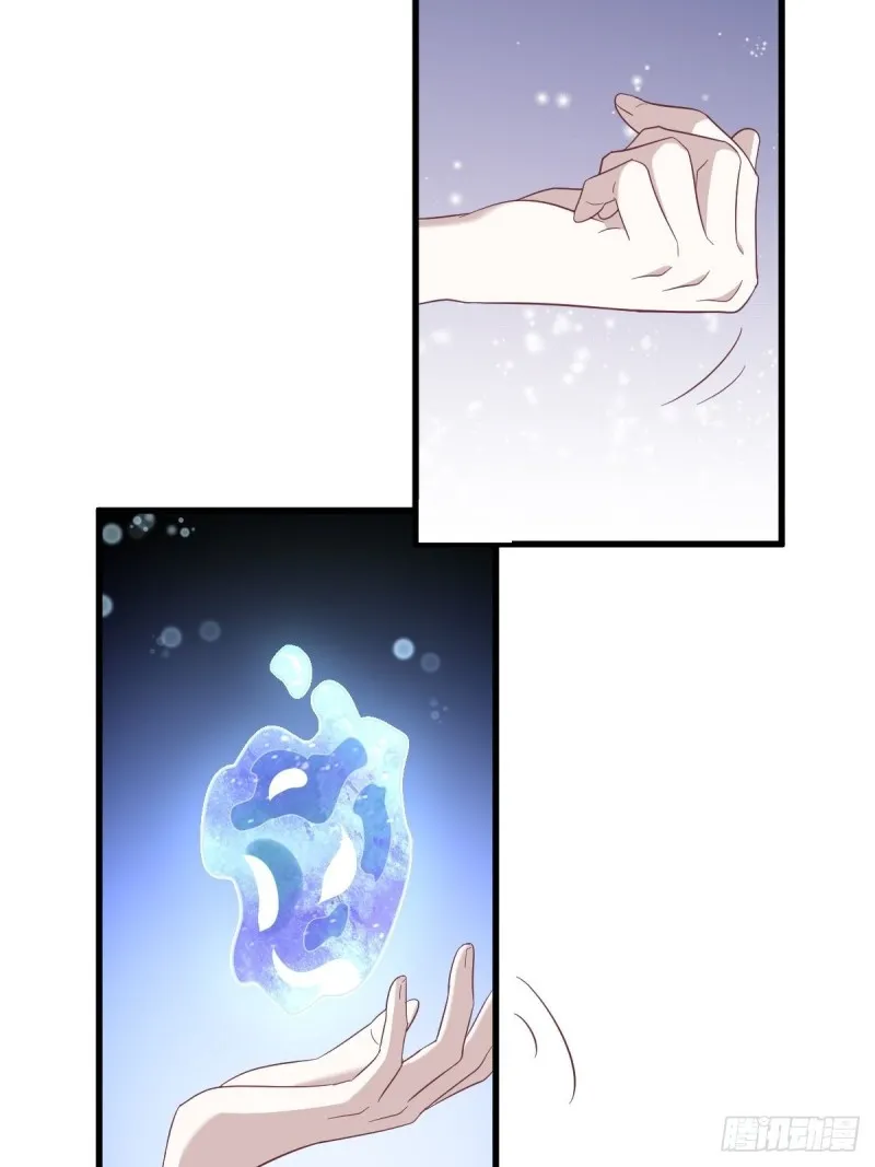 034 被逼测血脉之力 第40页