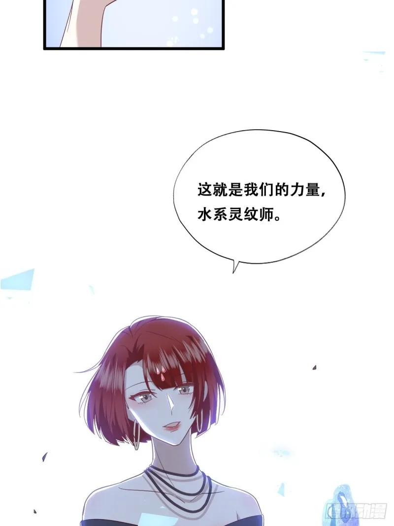 034 被逼测血脉之力 第41页