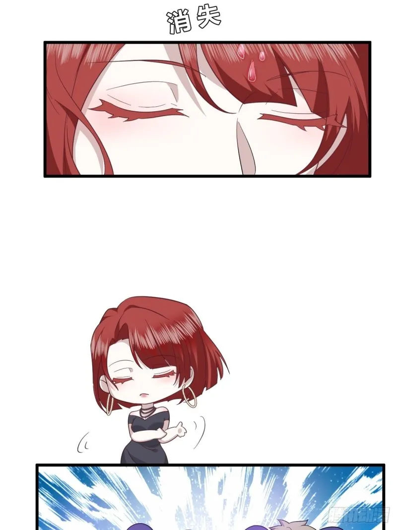 034 被逼测血脉之力 第43页