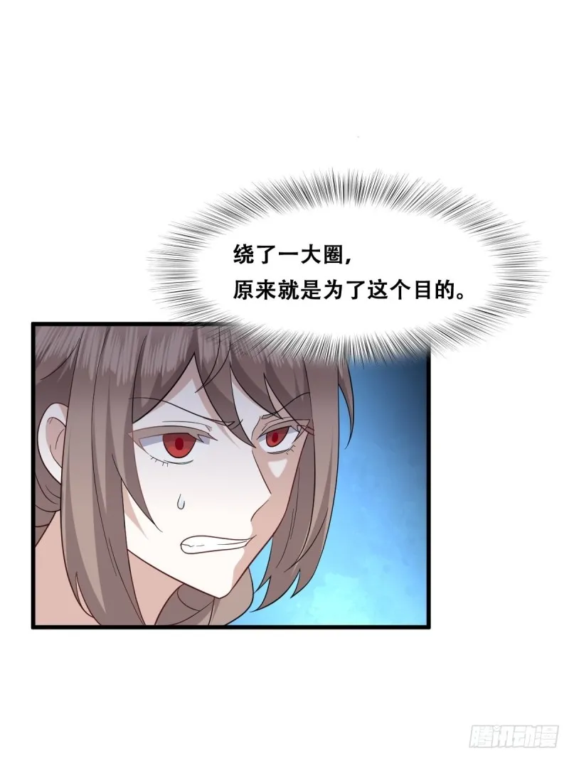 034 被逼测血脉之力 第48页