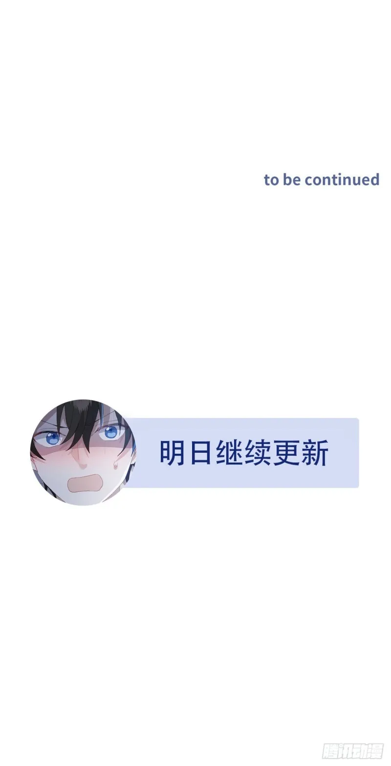 034 被逼测血脉之力 第53页
