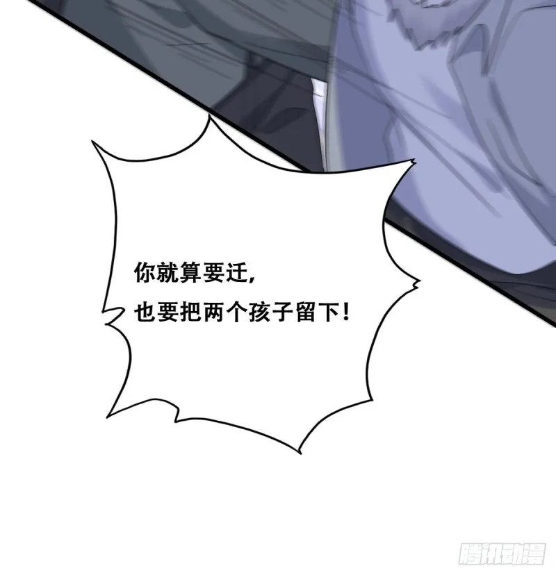 035 天才灵能者 第50页