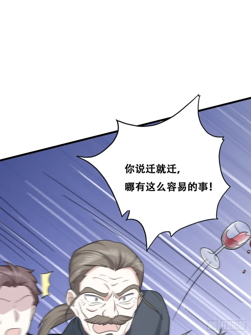 036 云深沦为交易品 第4页