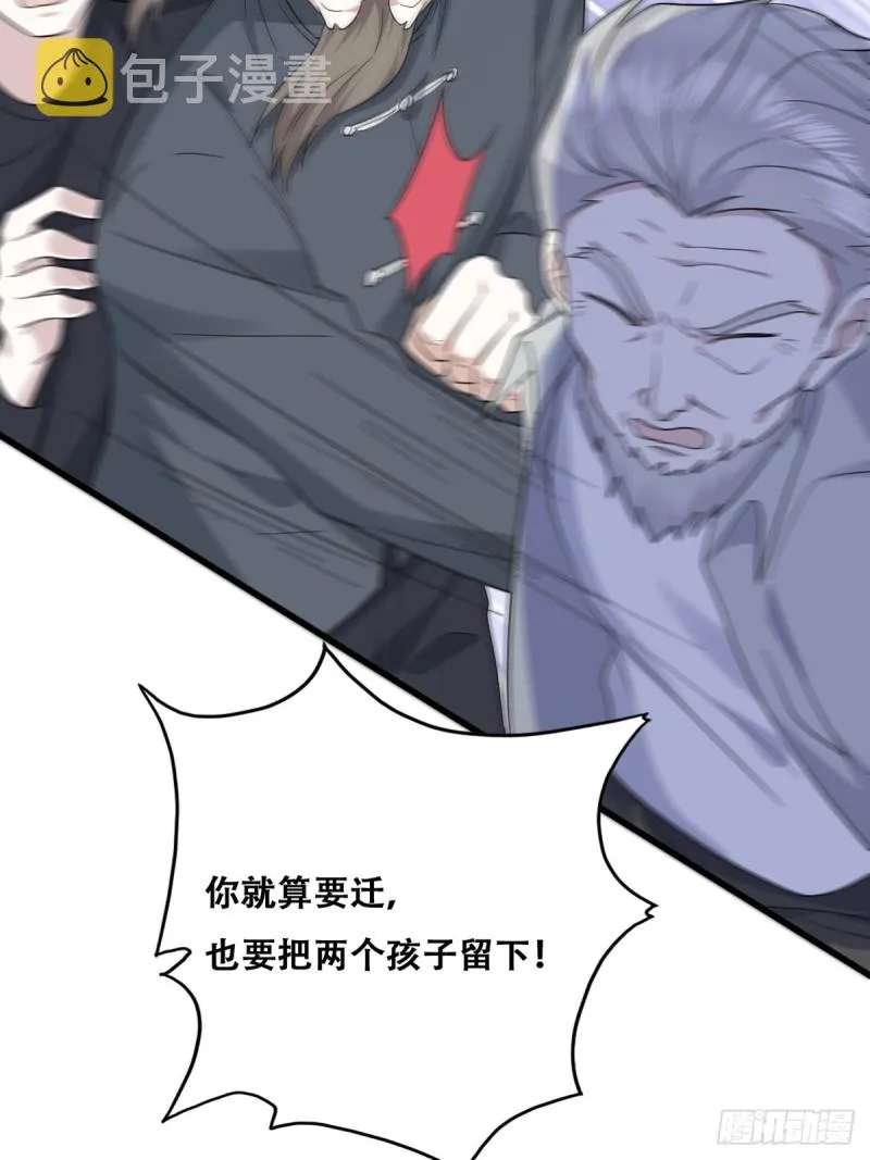036 云深沦为交易品 第5页
