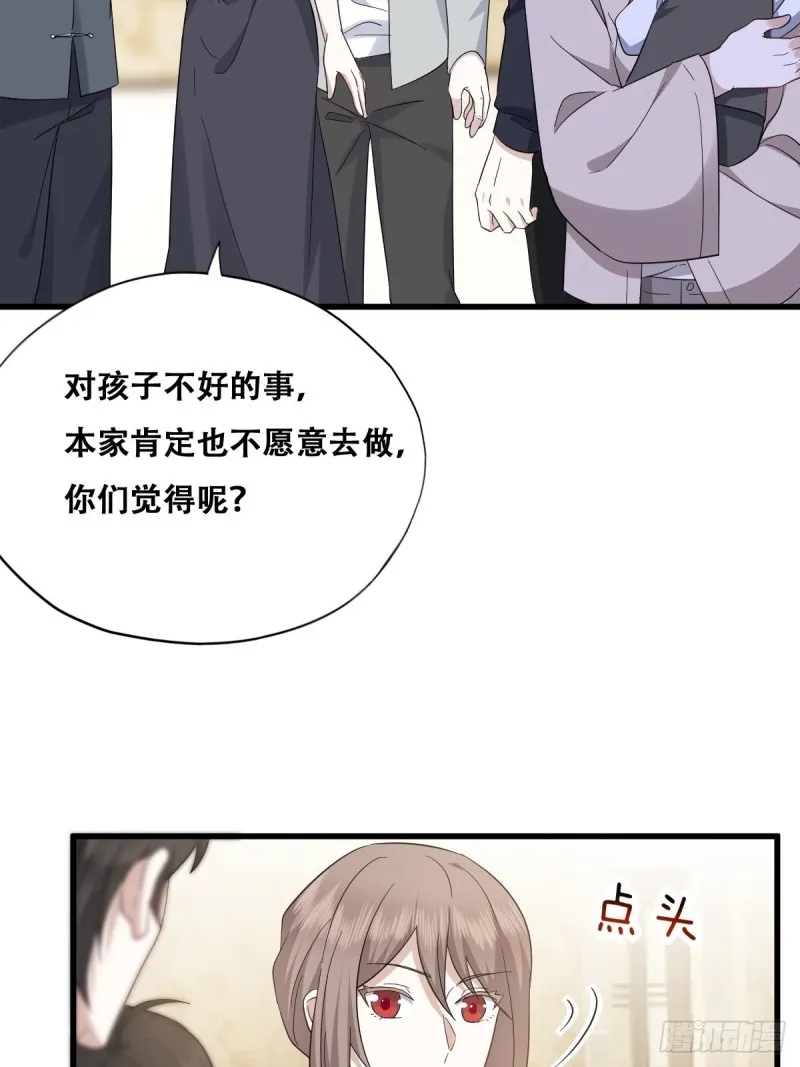 036 云深沦为交易品 第8页