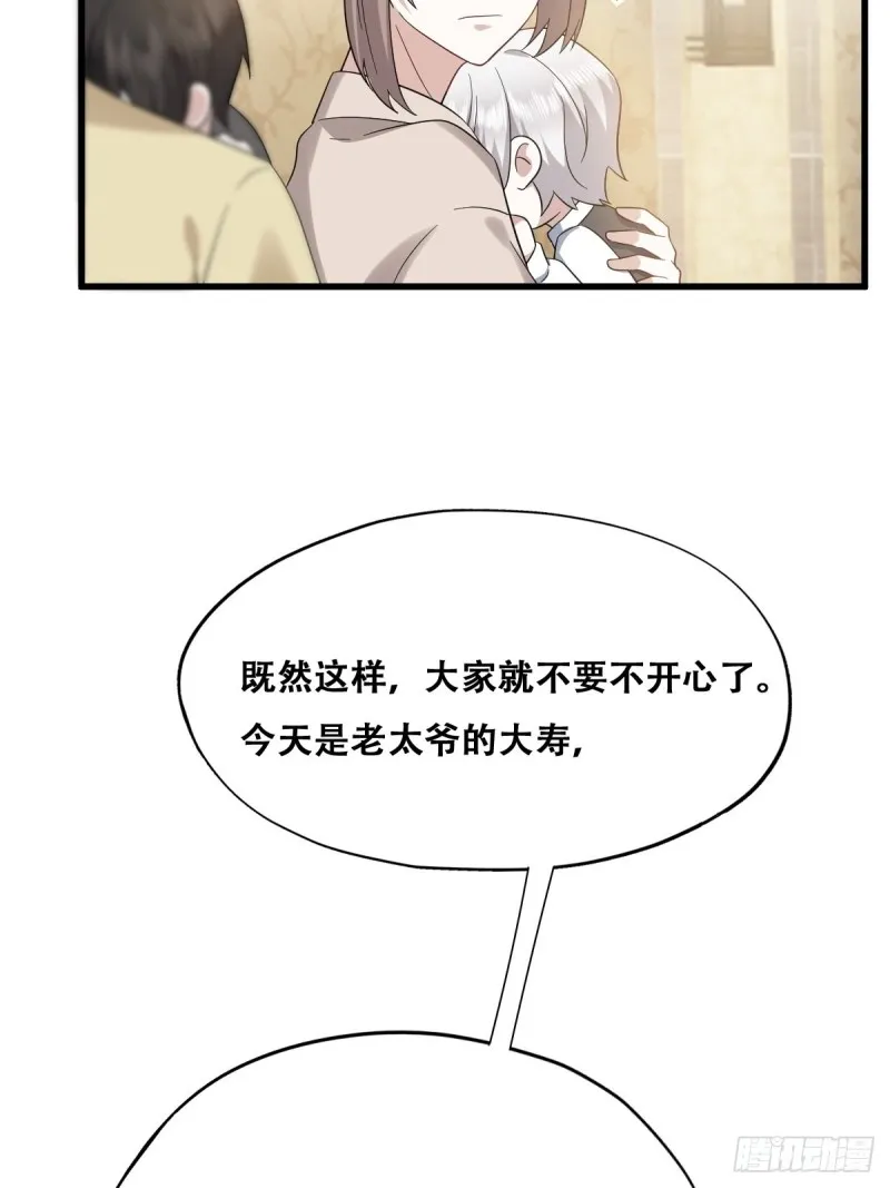036 云深沦为交易品 第9页