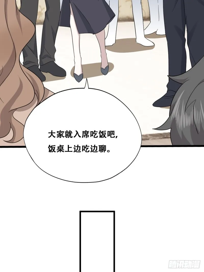 036 云深沦为交易品 第11页