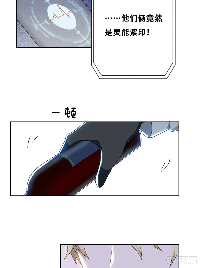 036 云深沦为交易品 第14页