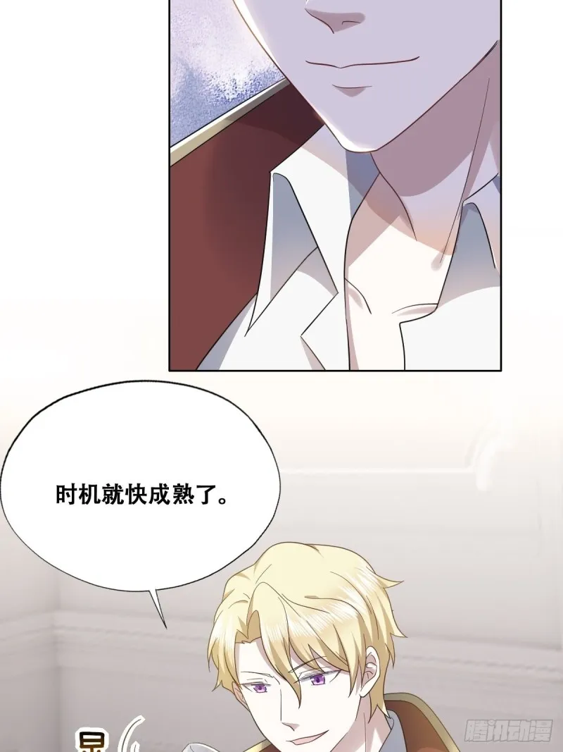 036 云深沦为交易品 第15页