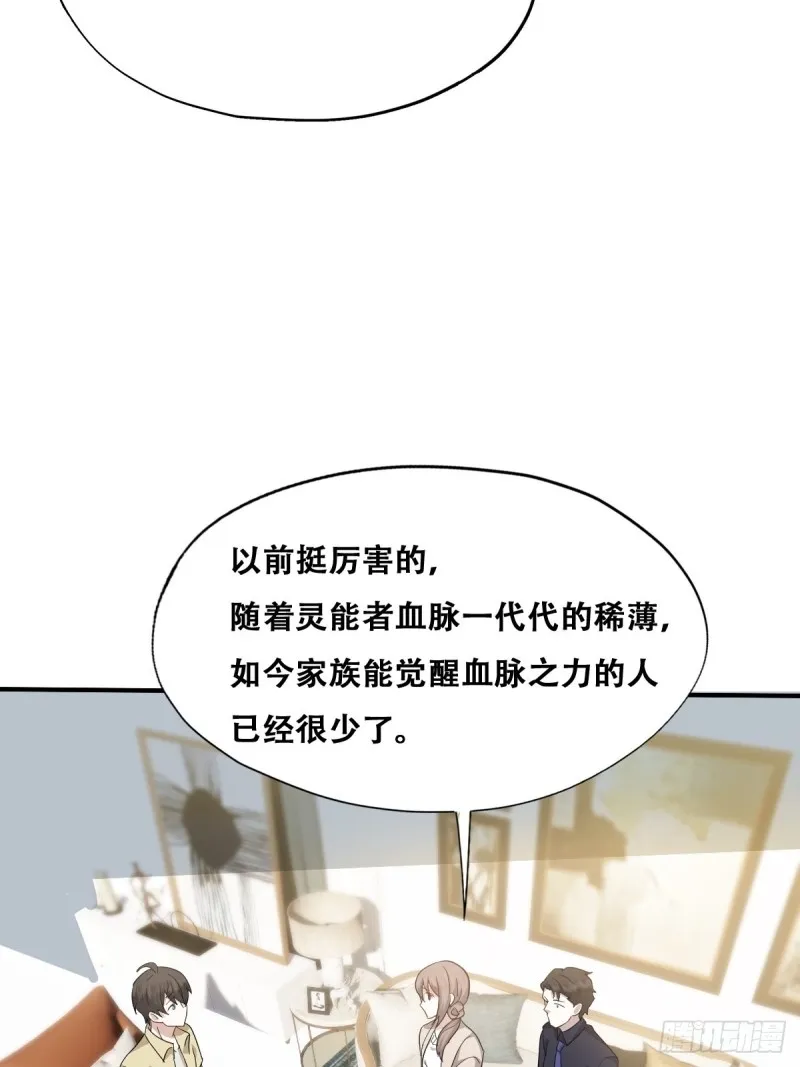 036 云深沦为交易品 第20页